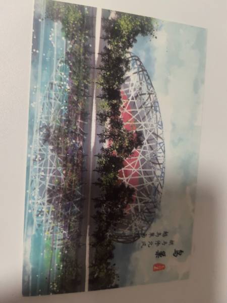 明信片照片