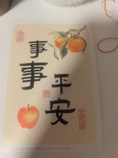 明信片照片