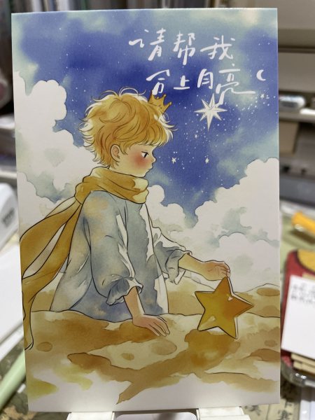 明信片照片