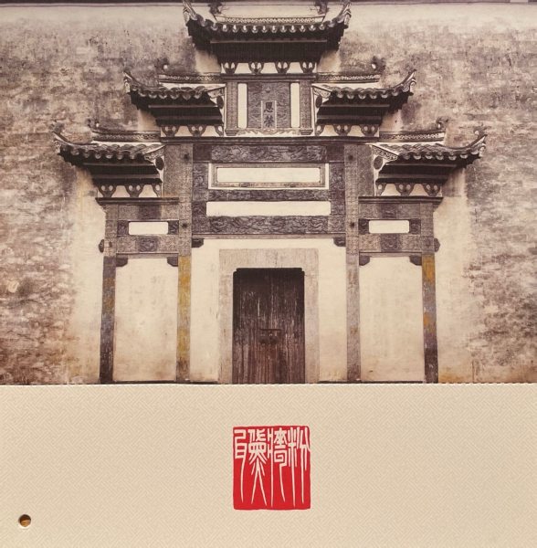 明信片照片