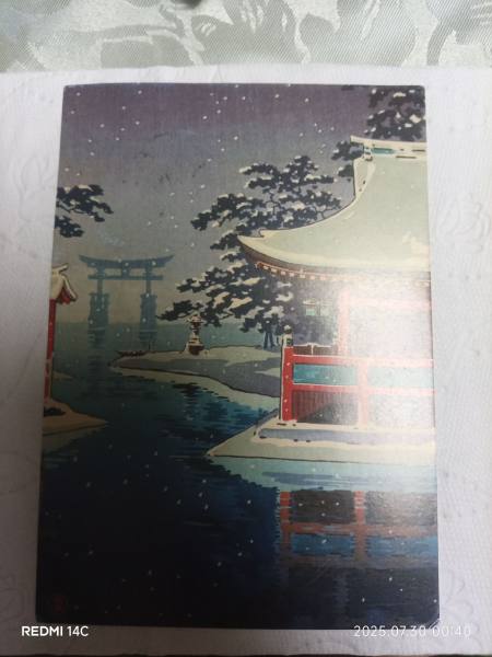 明信片照片