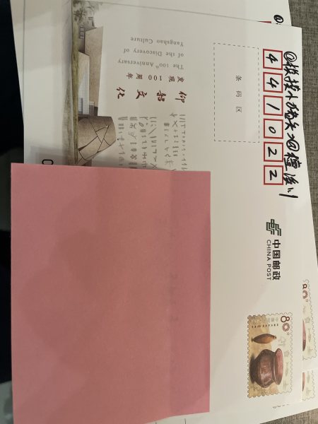 明信片照片
