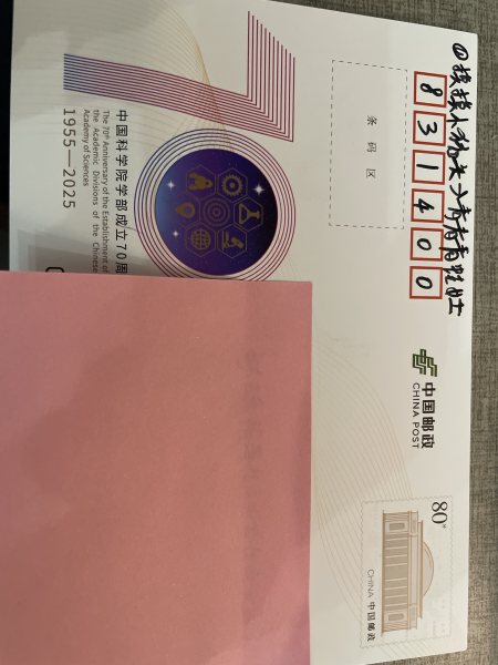 明信片照片