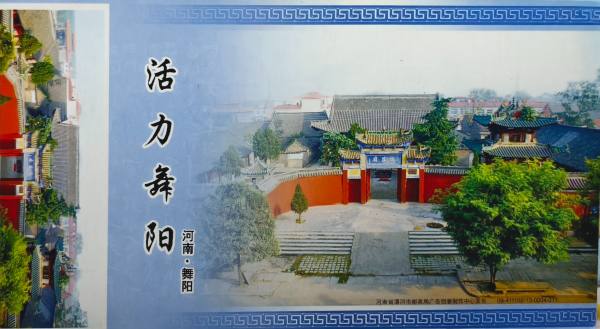明信片照片