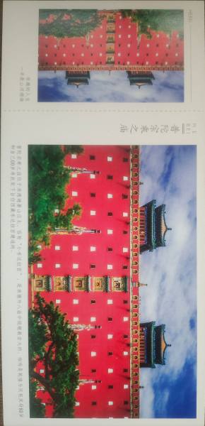 明信片照片