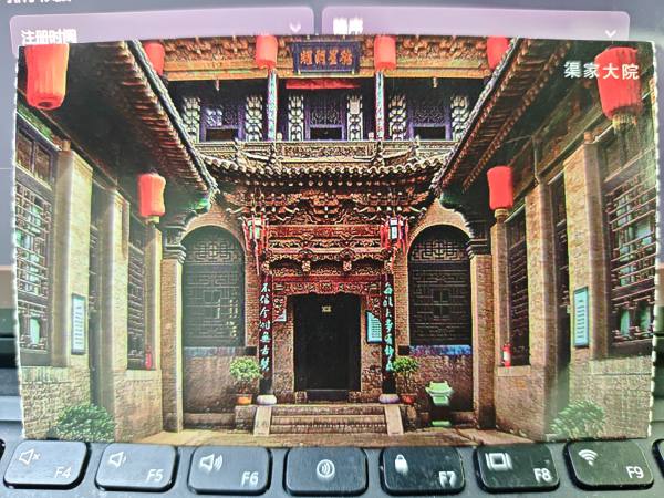 明信片照片