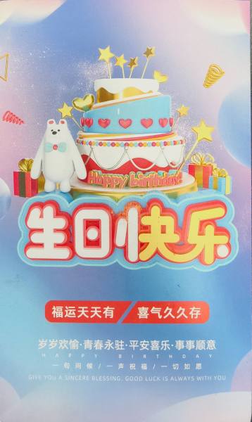 明信片照片