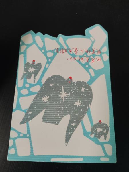 明信片照片