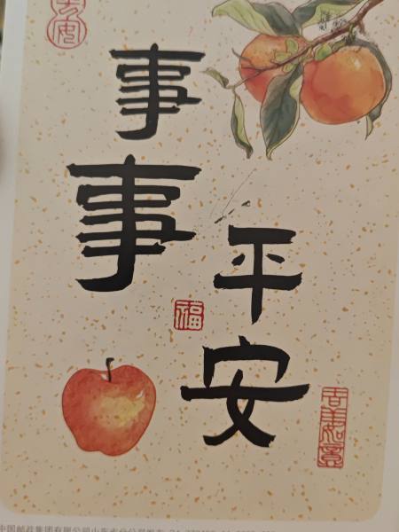 明信片照片