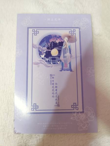 明信片照片