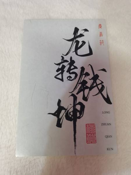 明信片照片