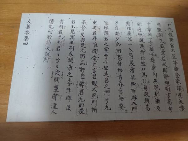明信片照片
