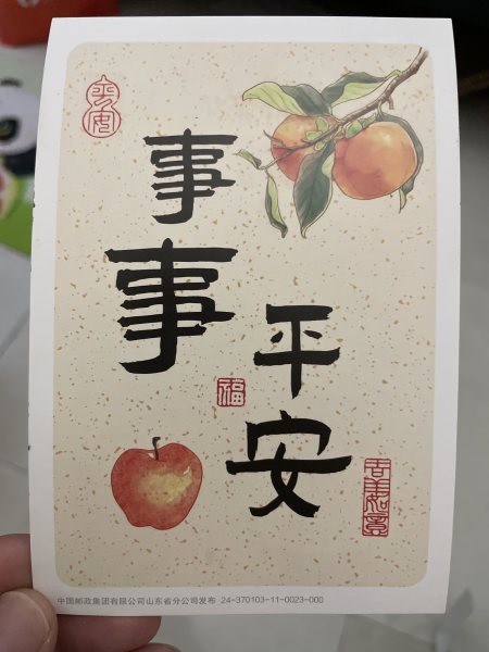 明信片照片