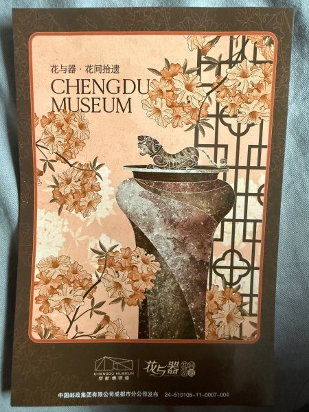 明信片照片