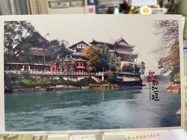 明信片照片