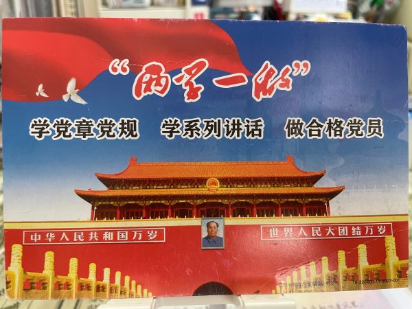 明信片照片