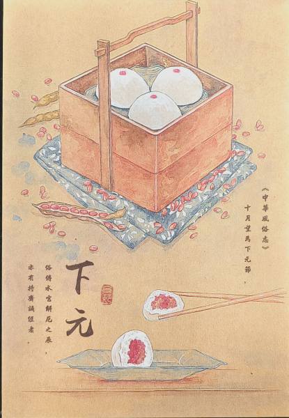 明信片照片