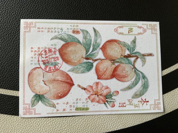 明信片照片