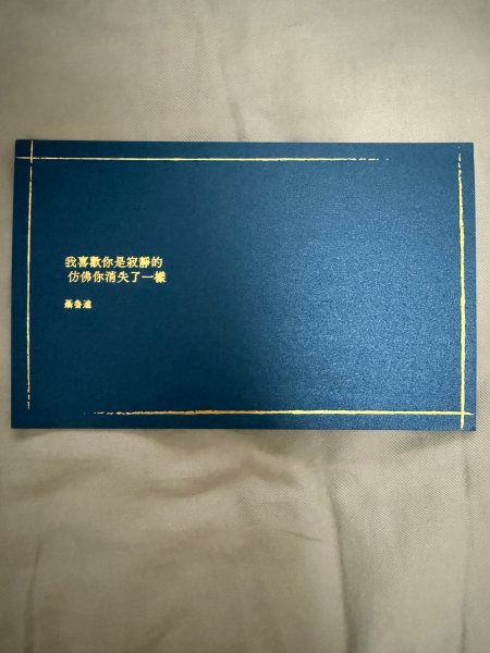 明信片照片