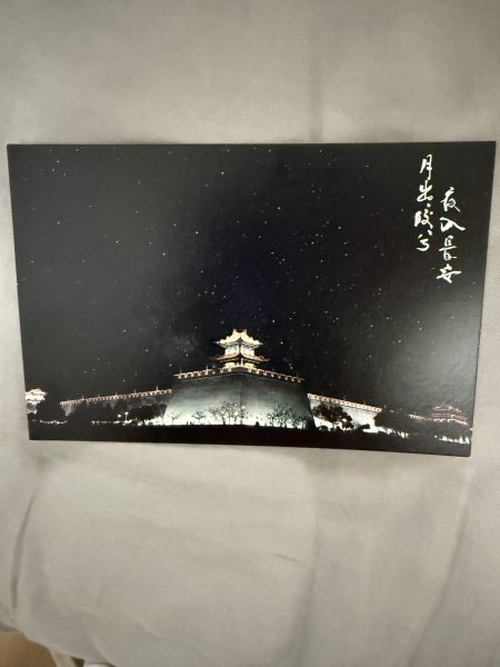 明信片照片
