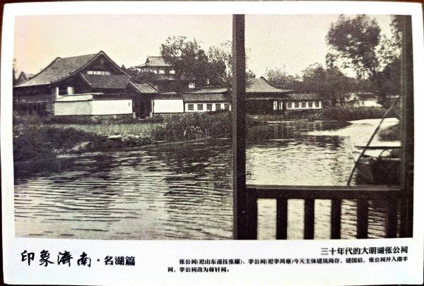 明信片照片