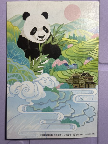 明信片照片
