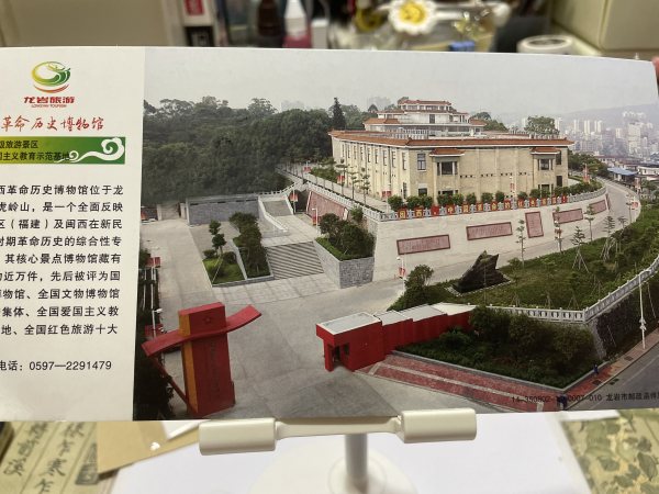 明信片照片