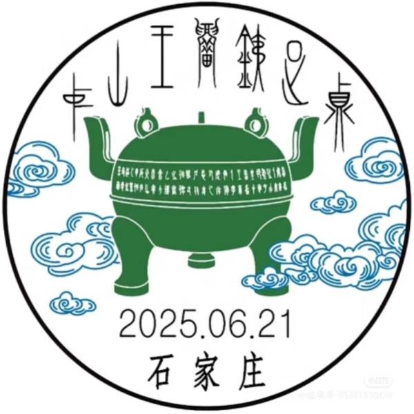 明信片照片
