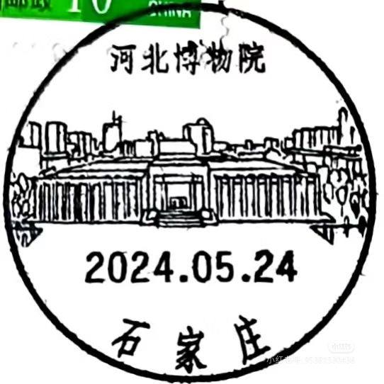 明信片照片