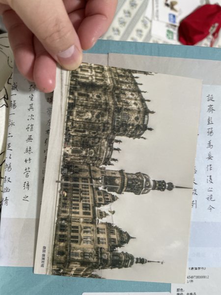 明信片照片