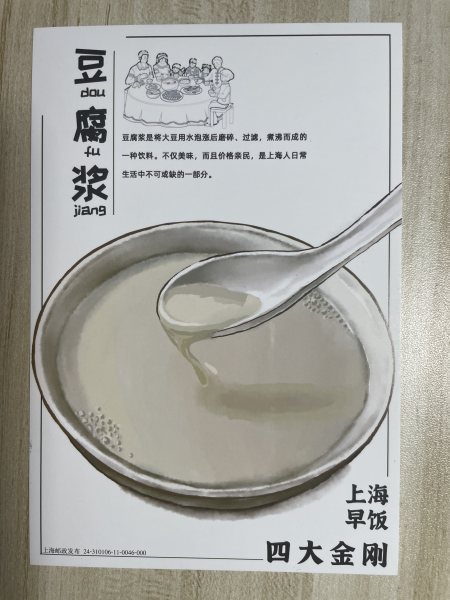 明信片照片
