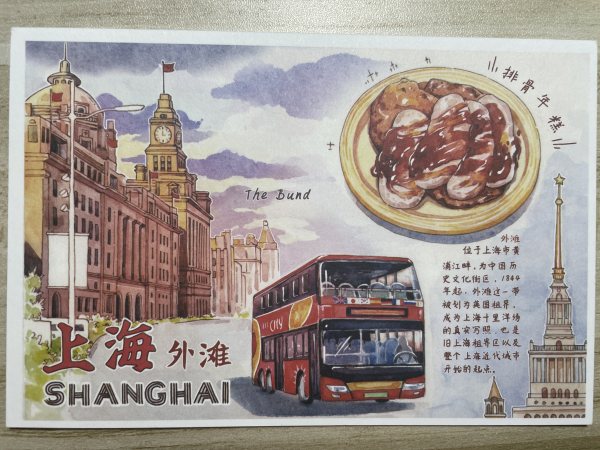 明信片照片