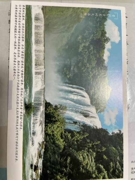 明信片照片