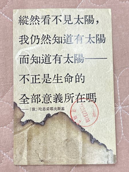 明信片照片