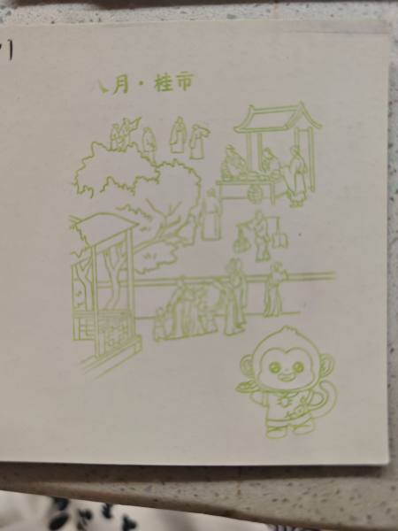 明信片照片