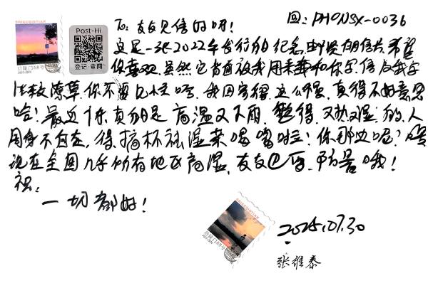 明信片照片