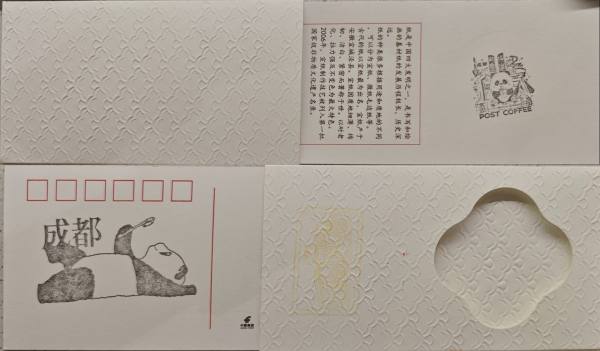 明信片照片