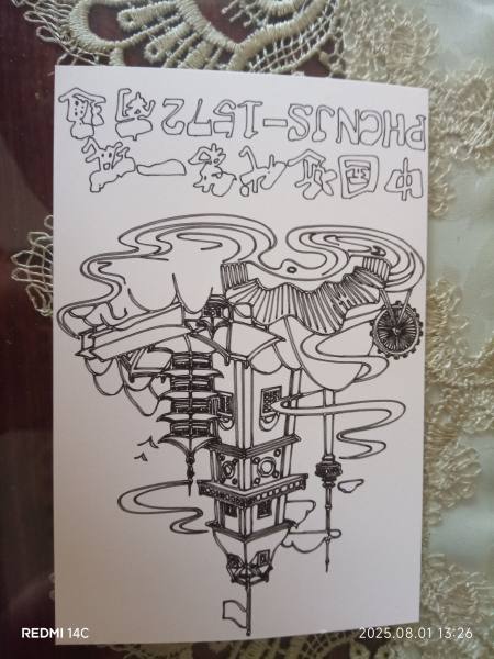 明信片照片