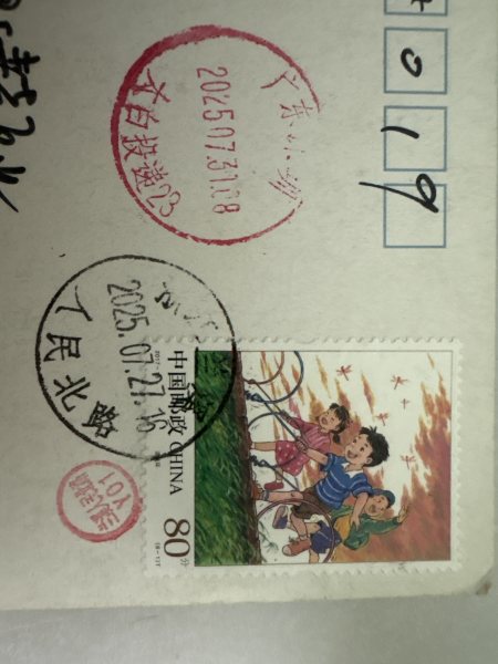 明信片照片