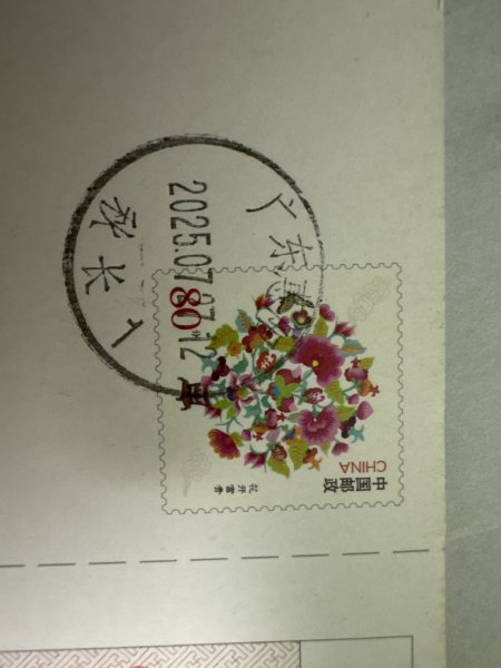 明信片照片