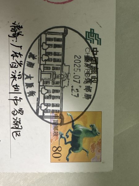 明信片照片