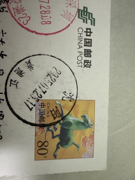 明信片照片