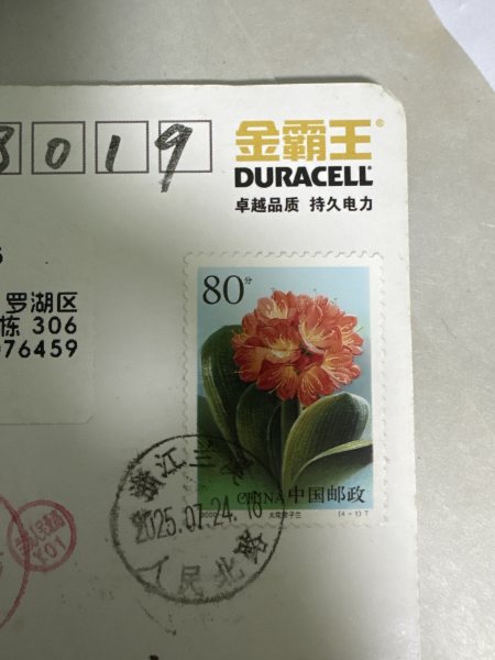 明信片照片