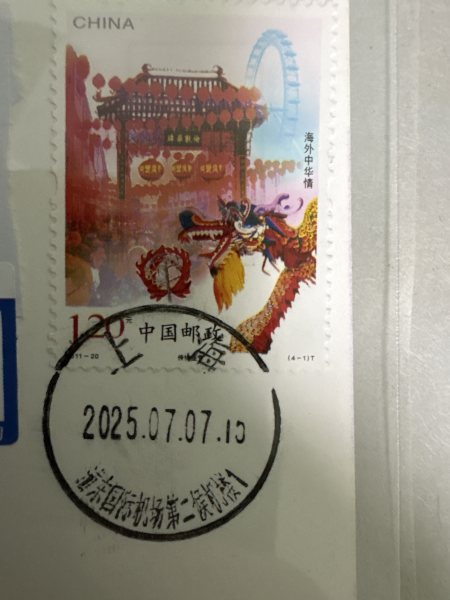 明信片照片