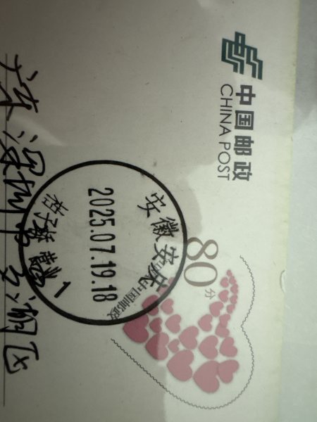 明信片照片