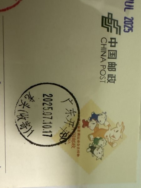 明信片照片