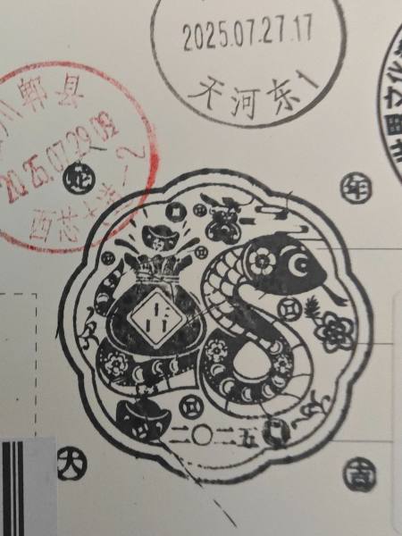 明信片照片
