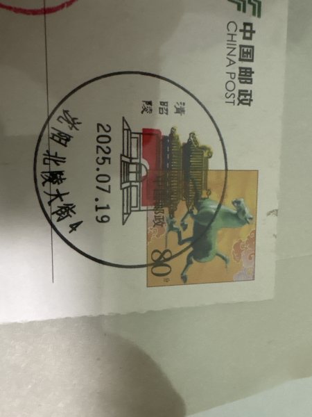 明信片照片