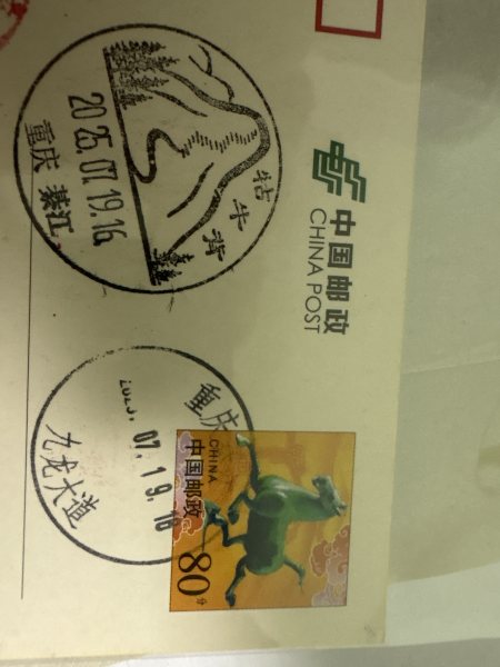 明信片照片