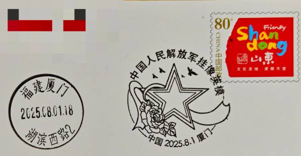 明信片照片